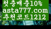 【우리카지노 쿠폰】{{✴첫충,매충10%✴}}마이다스바카라【asta777.com 추천인1212】마이다스바카라✅카지노사이트✅ 바카라사이트∬온라인카지노사이트♂온라인바카라사이트✅실시간카지노사이트♂실시간바카라사이트ᖻ 라이브카지노ᖻ 라이브바카라ᖻ 【우리카지노 쿠폰】{{✴첫충,매충10%✴}}