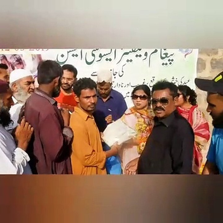 Paigham Eid Cloth Distribution Program 2019