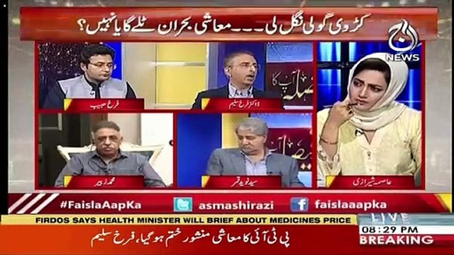 PTI Abhi Tak Mannay Ko Tayyar Nahi Hai Kay Hukomrani Kay Rukh Par Bhi Hum Fail Horahay Hain-Farrukh Saleem