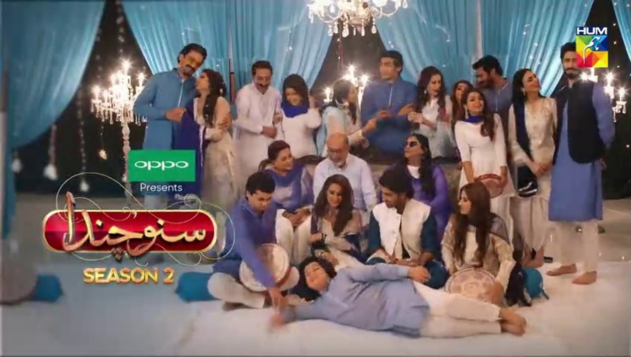 OPPO presents Suno Chanda Season 2 Episode #07 Promo HUM TV Drama