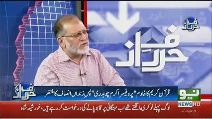 Tải video: Sarghoda University Ke Professor Akram Chaudhary Ka Qusoor Kia Hai.. Orya Maqbool Jaan Telling