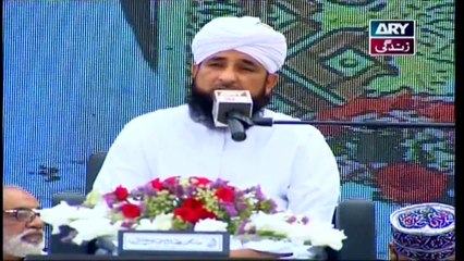 Islam Ki Bahar - 16th May 2019 - ARY Zindagi