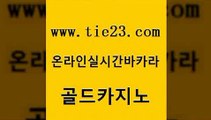 카지노사이트추천 엠카지노쿠폰 우리카지노광고대행 골드카지노 온라인카지노사이트 카지노사이트쿠폰 카지노쿠폰 필리핀후기 골드카지노 온라인카지노사이트 온라인카지노사이트 카지노사이트추천 골드카지노 온라인카지노사이트 씨오디 카지노노하우 안전한카지노추천 골드카지노 온라인카지노사이트 33카지노사이트 퍼스트카지노 트럼프카지노주소 골드카지노 온라인카지노사이트 바카라비법 엠카지노추천인 33카지노사이트주소 골드카지노 온라인카지노사이트