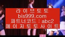 ✅mlb분석사이트✅    ✅솔레어토토 | asta999.com  ☆ 코드>>0007 ☆ | 솔레어토토 | 리잘파크카지노 | 올벳토토✅    ✅mlb분석사이트✅