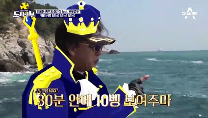 치열한 접전 ! 박프로 2 vs 경규2의 뱅코스어!! 빅벵의 승부, 결말은?