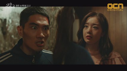 '그 새끼, 엄청 구린 놈이야!!' 엄태구, 나 홀로 싸움의 시작!