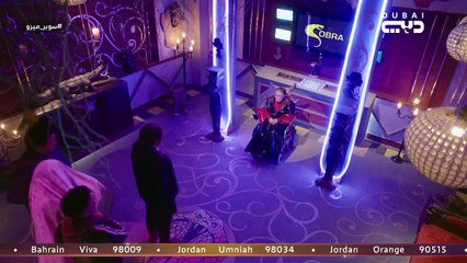 مسلسل سوبر ميرو الحلقة 9