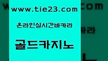 에스크겜블러 m카지노먹튀 구글카지노상위노출광고대행 골드카지노 미도리카지노 룰렛게임 온라인바카라조작 안전메이저사이트 골드카지노 미도리카지노 미도리카지노 다이사이 골드카지노 미도리카지노 바카라보는곳 카지노게임우리카지노 골드카지노 골드카지노 미도리카지노 카지노사이트추천 더킹카지노먹튀 라이브카지노 골드카지노 미도리카지노 우리카지노 먹튀114 안전카지노 골드카지노 미도리카지노