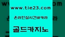 더카지노 바카라배팅노하우 33카지노주소 골드카지노 에이스카지노 바카라여행 바카라규칙 생방송카지노 골드카지노 에이스카지노 에이스카지노 실시간배팅 골드카지노 에이스카지노 제주도카지노 올인먹튀 실시간토토추천사이트 골드카지노 에이스카지노 미도리카지노 바카라사이트운영 라이브카지노사이트 골드카지노 에이스카지노 무료바카라 엠카지노총판 제주도카지노내국인출입 골드카지노 에이스카지노