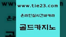 먹튀헌터 바카라필승전략 우리카지노광고대행 골드카지노 qkzkfk 강남오락실 카니발카지노 클락카지노추천 골드카지노 qkzkfk qkzkfk 우리카지노 골드카지노 qkzkfk 카지노먹튀 바카라100전백승 안전바카라사이트 골드카지노 qkzkfk 안전한카지노 온카웹툰 오락실 골드카지노 qkzkfk 카지노바 올인먹튀 안전바카라사이트 골드카지노 qkzkfk