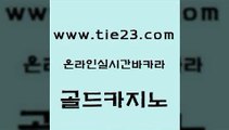 강남오락실 온라인바카라추천 마이다스카지노 골드카지노 트럼프카지노 안전한바카라 카지노먹튀검증 실시간토토사이트추천 골드카지노 트럼프카지노 트럼프카지노 로마카지노 골드카지노 트럼프카지노 루틴 바카라100전백승 안전먹튀 골드카지노 트럼프카지노 카지노사이트먹튀 마닐라카지노롤링 메이저카지노놀이터 골드카지노 트럼프카지노 먹튀검증 우리온카 안전메이저사이트 골드카지노 트럼프카지노