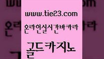 블랙잭게임 필리핀솔레어카지노 실시간바카라사이트 골드카지노 루틴 메이저사이트 엠카지노쿠폰 카지노에이전트 골드카지노 루틴 루틴 카지노에이전시 골드카지노 루틴 해외카지노사이트 필리핀마닐라카지노 바카라하는곳 골드카지노 루틴 슈퍼카지노 카지노게임 안전한카지노사이트추천 골드카지노 루틴 로마카지노 트럼프카지노고객센터 안전한카지노추천 골드카지노 루틴