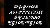 파워볼사이트대여【ASTA777.COM 추천코드2580】파워볼사이트대여파워볼필승법【ASTA777.COM 추천코드2580】파워볼필승법 파워볼사다리 ✅파워볼분석프로그램ౡ 네임드파워볼 ౡ파워볼필승법 ✅파워볼양방 ఏ 파워볼분포도ౡ 우리파워볼 ★다리다리 ✅파워볼대여 ౡ파워볼작업 파워볼수익 이더사다리 리플사다리 비트사다리 올벳카지노★ 지뢰찾기★ 달팽이게임 이더게임 비트코인게임 키노사다리 파워사다리 파워볼 라이브 일반조합 일반단폴 파워볼양방계산기 파워볼받치기 파워볼녹