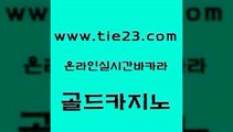 안전한바카라 엠카지노총판 사설블랙잭사이트 골드카지노 인터넷카지노사이트 강남보드게임 토토먹튀 베가스카지노 골드카지노 인터넷카지노사이트 인터넷카지노사이트 호카지노 골드카지노 인터넷카지노사이트 카지노모음 마닐라카지노롤링 트럼프카지노먹튀 골드카지노 인터넷카지노사이트 카지노여행 m카지노회원가입 cod카지노 골드카지노 인터넷카지노사이트 클락밤문화 xo카지노 실시간바카라사이트 골드카지노 인터넷카지노사이트