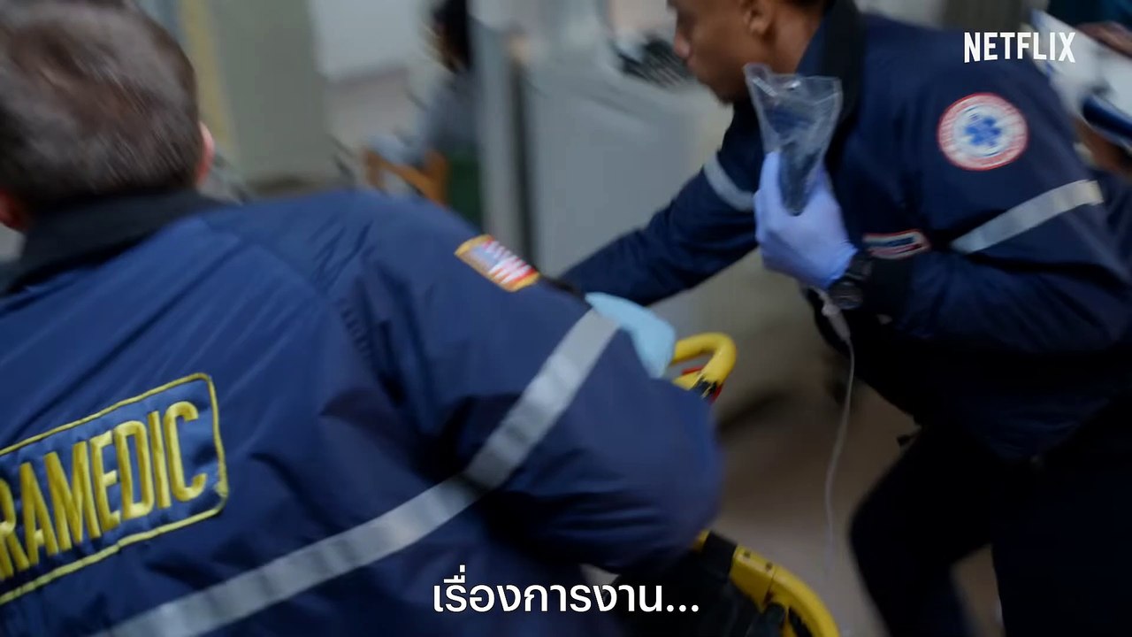 เส้นทางร้าย (What_If)