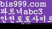 독일리그☕성인안전놀이터-か{{bis999.com}}[추천인 abc3]か토토사이트순위ఈ 해외합법배팅ఋ 월드컵토토ಞ 안전놀이터ಞ 토토펀딩그래프토토☕독일리그