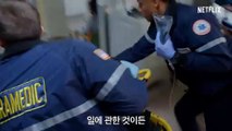 왓 / 이프 - 르네 젤위거 주연 | 공식 예고편