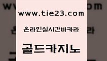 부산카지노 원카지노먹튀 바카라무료쿠폰 골드카지노 엠카지노도메인 내국인카지노 더킹카지노주소 구글홍보대행 골드카지노 엠카지노도메인 엠카지노도메인 카밤 골드카지노 엠카지노도메인 현금바카라 트럼프카지노먹튀 구글카지노cpc광고대행 골드카지노 엠카지노도메인 qkzkfk 토토사이트 메이저카지노놀이터 골드카지노 엠카지노도메인 섹시카지노 마닐라카지노롤링 카지노무료쿠폰 골드카지노 엠카지노도메인