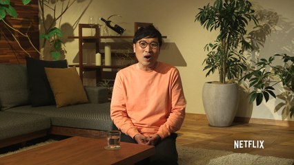 TERRACE HOUSE TOKYO 2019-2020 山チャンネル Vol.1「乱交希望ってことですかね」