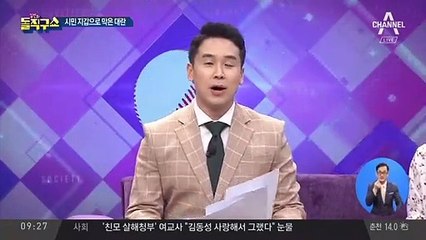 서울·경기 등 버스 정상 운행…파업 불씨는 남아