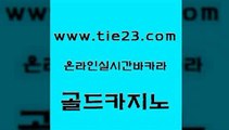 실시간토토사이트추천 골드카지노 카지노에이전시 인터넷카지노게임 마이다스카지노 바카라필승법 골드카지노 카지노의밤 온라인카지노합법 안전카지노 골드카지노 바카라필승법 카지노섹시딜러 33우리카지노 카지노스토리골드카지노 바카라필승전략 카지노에이전시 공중파실시간사이트바카라필승법