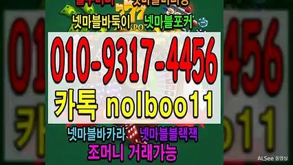 넷마블머니상 놀부머니 넷마블바카라 넷마블포커 넷마블바둑이 넷마블골드시세 넷마블게임 (2)