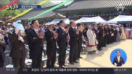 황교안 ‘합장 논란’…장로 대통령 MB-YS는?