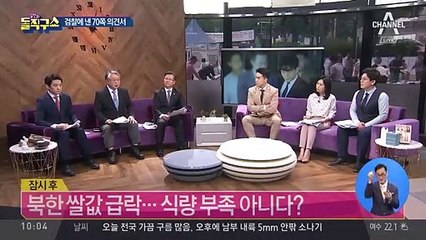 승리 측, 70여 쪽 분량의 의견서 검찰에 제출