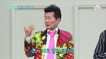 [선공개] 나~는 자기가 좋아! 어깨가 들썩들썩♬ 트로트 황제의 위엄!