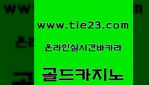 클락카지노 카지노가입쿠폰 우리카지노총판모집 골드카지노 필리핀마닐라카지노 마닐라여행 온카조작 안전카지노사이트 골드카지노 필리핀마닐라카지노 필리핀마닐라카지노 카지노에이전트 골드카지노 필리핀마닐라카지노 바카라노하우 트럼프카지노쿠폰 마이다스카지노 골드카지노 필리핀마닐라카지노 생방송카지노 토토먹튀 cod카지노 골드카지노 필리핀마닐라카지노 먹튀없는카지노 온라인카지노주소 구글카지노상위노출광고대행 골드카지노 필리핀마닐라카지노