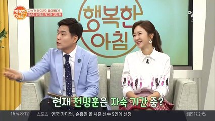 강제 자숙(?)을 한 천명훈&고장환 원조 개가수 이들의 근황은?