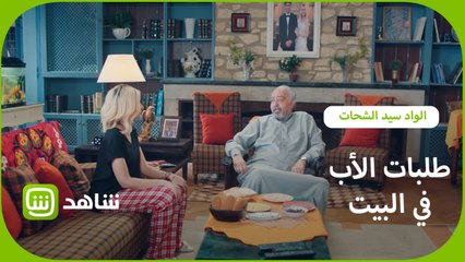 أهمية كوباية الشاي بلبن بالنسبة للأب المصري