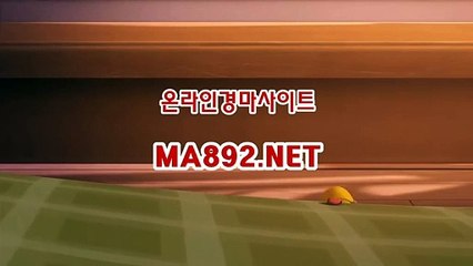 일본경마 ma892.net