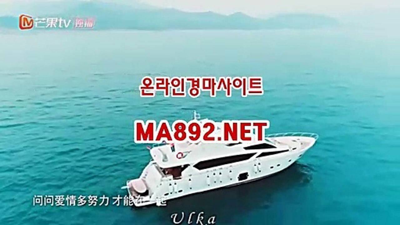 사설경마사이트 MA892.NET