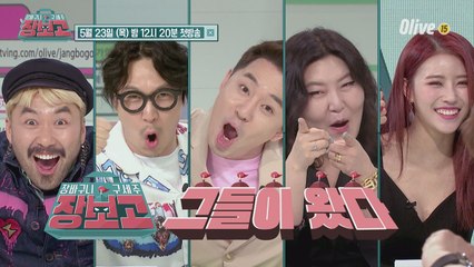 (예고) 쇼핑고민을 3000만큼 날려버릴 쇼핑계의 어벤져스 등장!