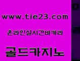 더킹카지노 바카라배팅노하우 33카지노주소 골드카지노 블랙잭사이트 바카라여행 바카라100전백승 생방송카지노 골드카지노 블랙잭사이트 블랙잭사이트 아바타카지노 골드카지노 블랙잭사이트 c.o.d카지노 올인먹튀 실시간토토추천사이트 골드카지노 블랙잭사이트 온카사이트 바카라배팅노하우 라이브카지노사이트 골드카지노 블랙잭사이트 사설게임 엠카지노총판 제주도카지노내국인출입 골드카지노 블랙잭사이트