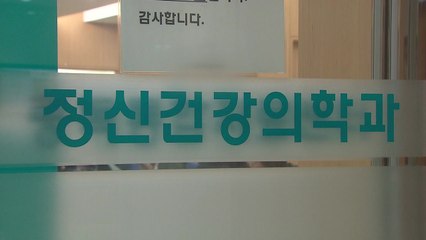 중증 정신질환자 24시간 대응·중증 질환자 집중 관리 / YTN