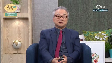 정철영어성경학교 정철 이사장-영어성경으로 교회 부흥을! : 힐링토크 회복 플러스 30회