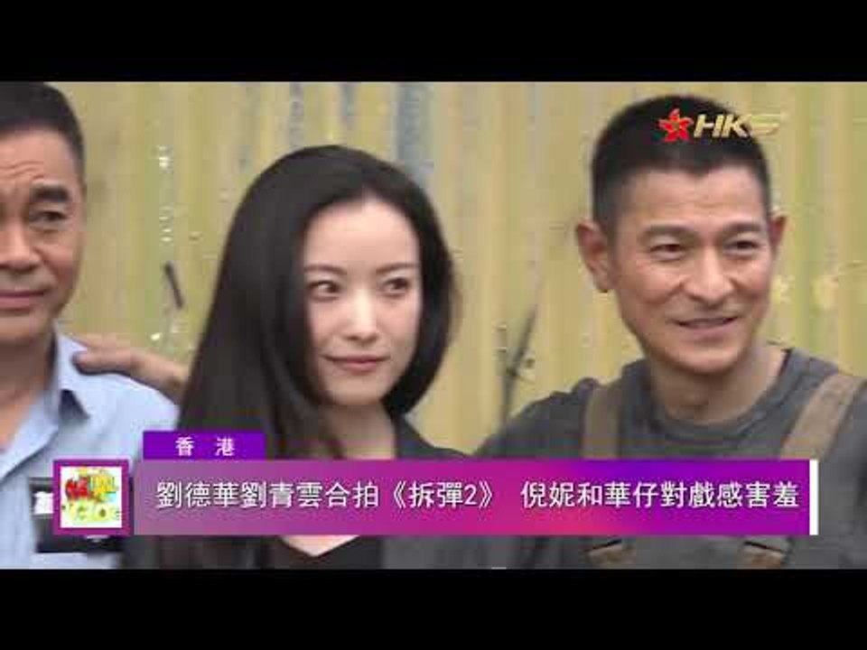 宣萱飾演漫威工程師角色！倪妮首演港片，與劉德華合作演情侶！| 娛樂GOGOGO