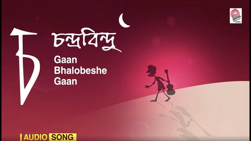 Gaan Bhalobeshe Gaan | Chaw | Chandrabindoo | Audio Song
