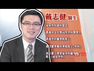 屬於泌尿系統的膀胱是我們身體裡面非常重要的器官之一，膀胱疾病往往與泌尿系統其它問題息息相關 | 健康加油站