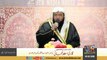 Shaikh Qari Saad Nomani Sahib Visit And Tilawat At Jamia Tur Rasheed Karachi