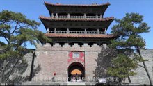 【魅力福陵】Fuling Tomb：The tomb of the Qing Taizu Nurhachi