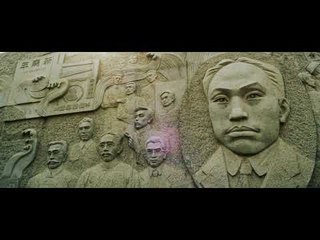 【安徽】Anhui：An important birthplace of prehistoric civilization in China