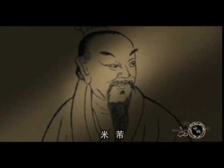 奇石迷踪（下）——瓷窑烧制史上大名鼎鼎的葫芦窑为何销声匿迹？【《发现中国》Discover China】