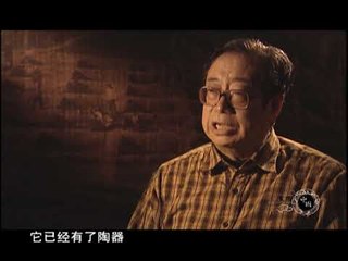 神秘的石磨盘（下）——石磨盘在裴李岗文化期间究竟有什么用？【《发现中国》Discover China】