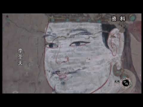 古塔地下的秘密（下）——讲述于阗法藏的故事【《发现中国》Discover China】
