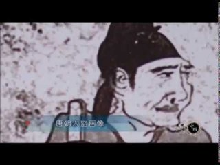 中国古代特有的一种人，可以随意出入皇帝后宫，至今存在2000多年（发现中国导视）