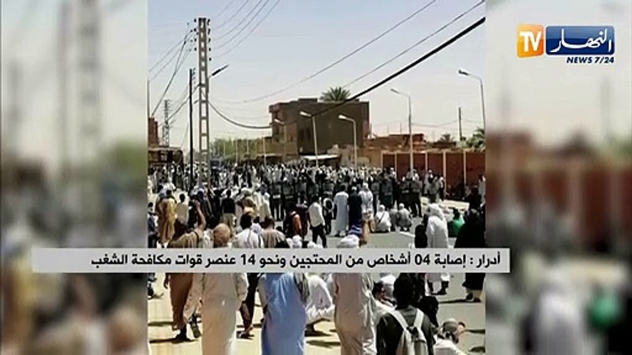 أدرار: إصابة 04 أشخاص من المحتجين ونحو 14 عنصر قوات مكافحة الشغب