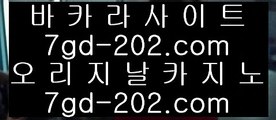 캐슬 피크 호텔  온라인카지노 인터넷카지노 √√ gca13.com √√ 카지노사이트 온라인바카라  캐슬 피크 호텔